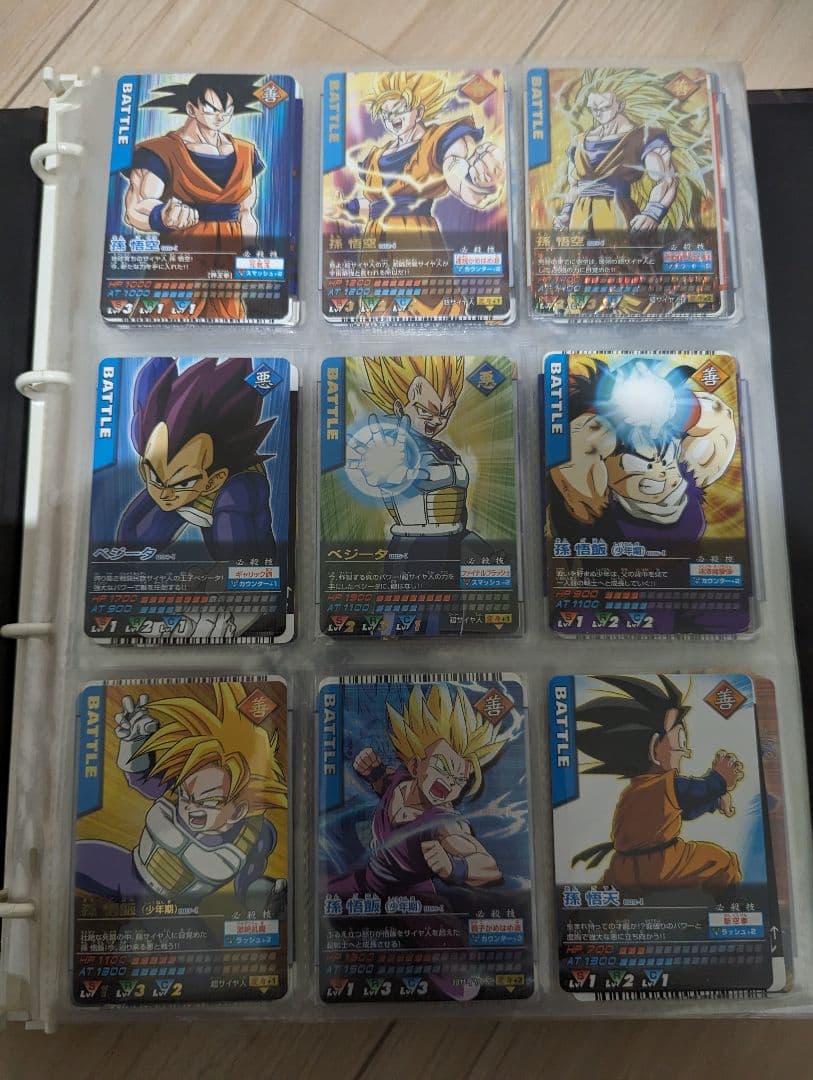 ドラゴンボール　データカードダス　ほぼフルコンプ