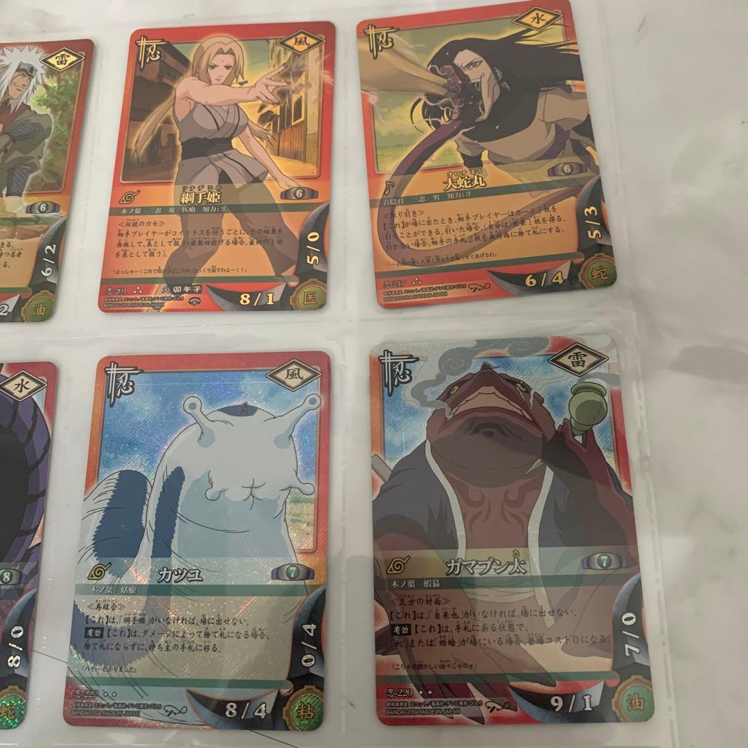 NARUTO カードゲーム　9枚