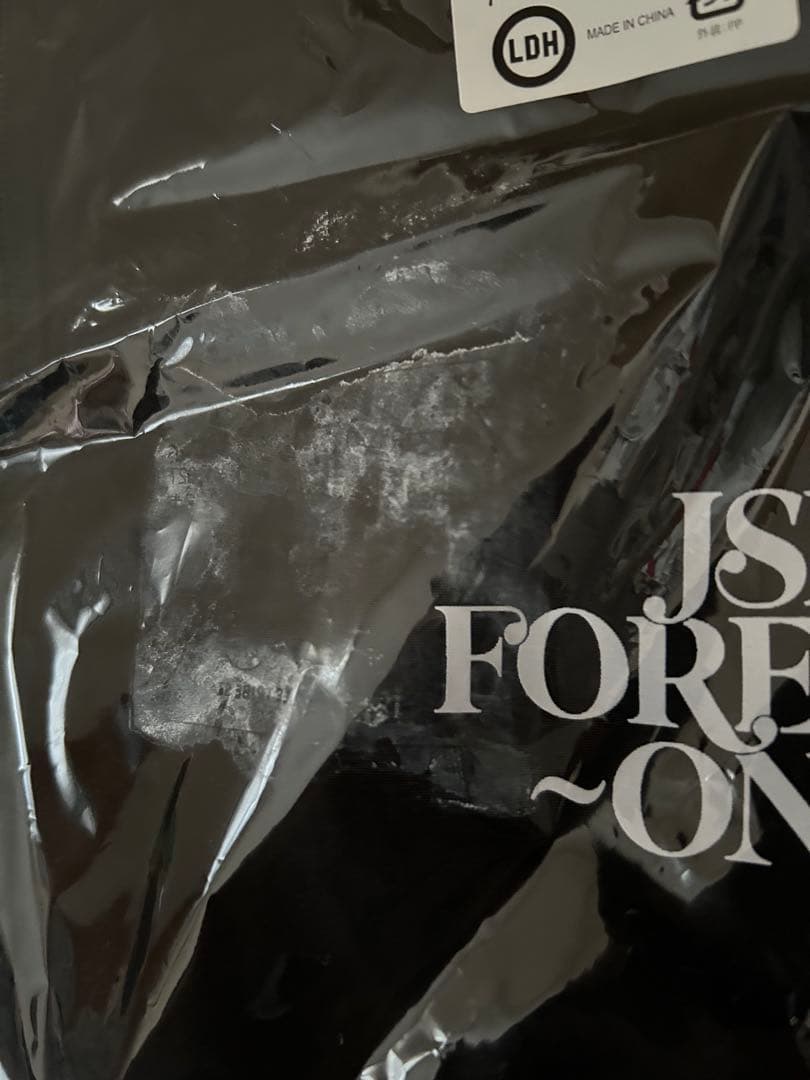 三代目 JSB FOREVER ONE ウィンドブレーカー