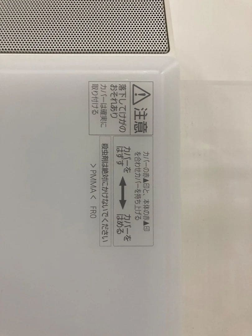 【リモコン付】パナソニック LEDシーリングライト HH-XCD0888A 8畳