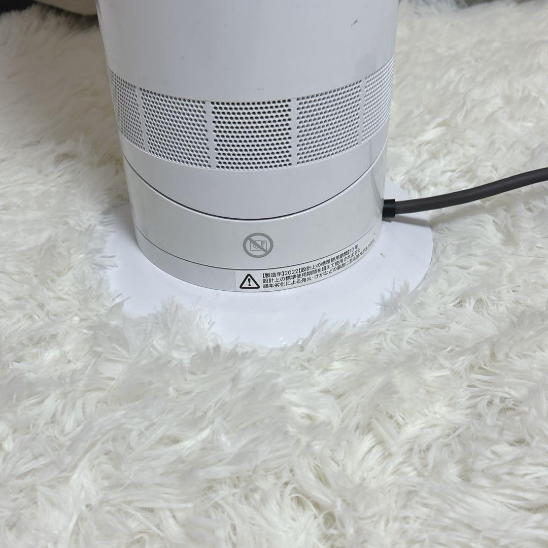 【未使用級】Dyson★AM09★hot&cool★セラミックファンヒーター★