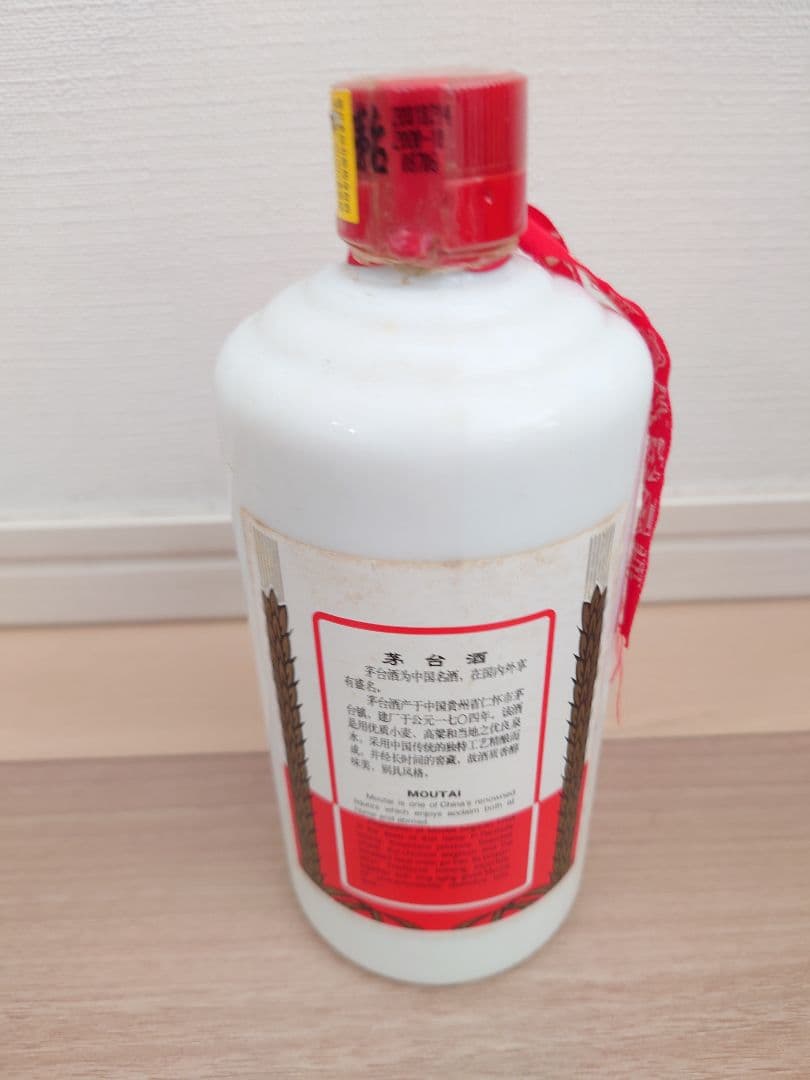 【貴州茅台酒】2001年古酒未開封