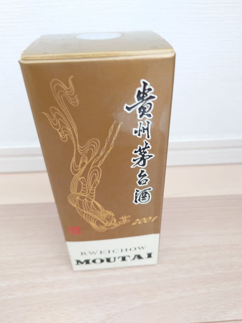 【貴州茅台酒】2001年古酒未開封