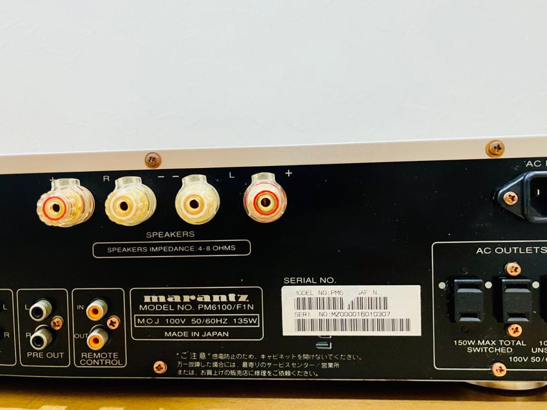 marantz マランツ PM6100SA アンプ 中古品 Marantz