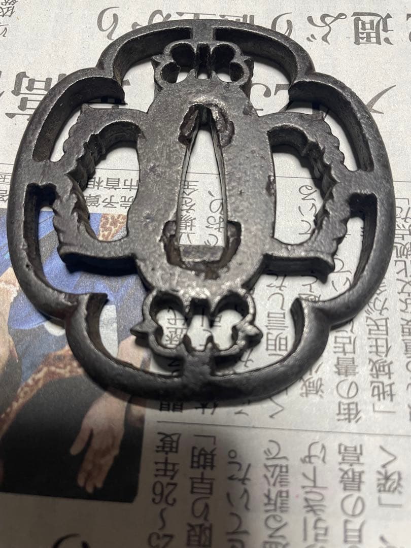 鍔　透かし鍔　鉄地　刀装具