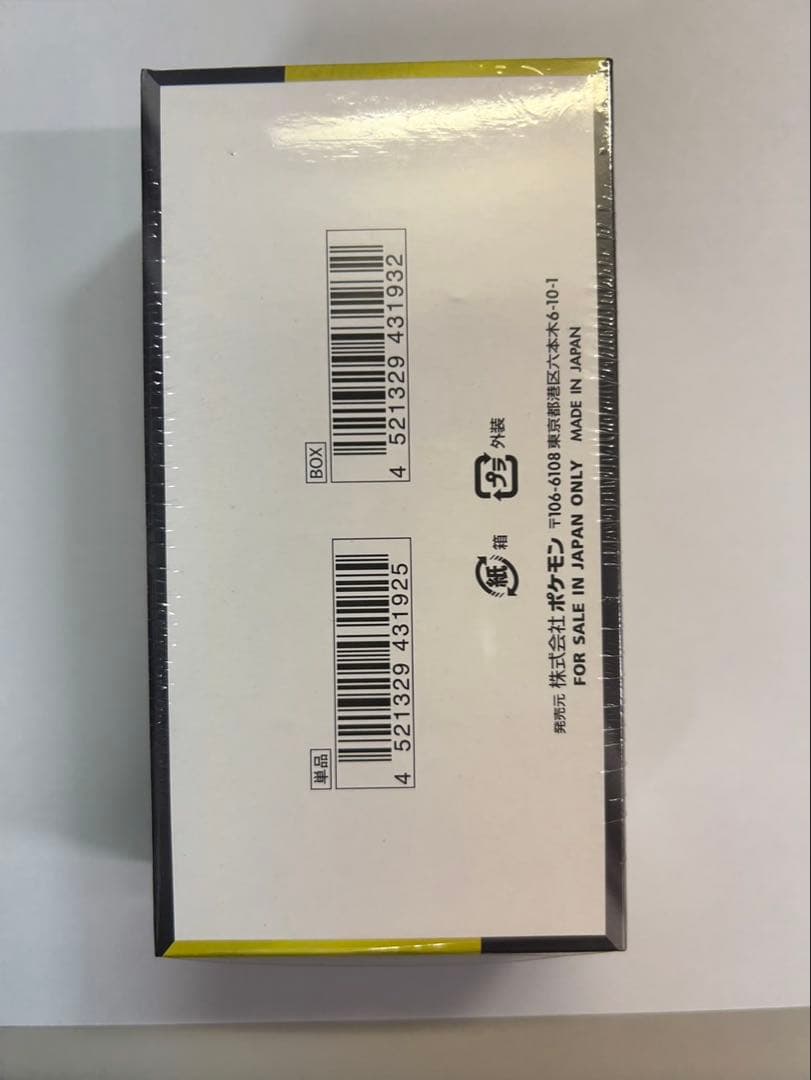 5BOXポケカMEGA ハイクラスパック ドリーム ex 1BOX シュリンク付