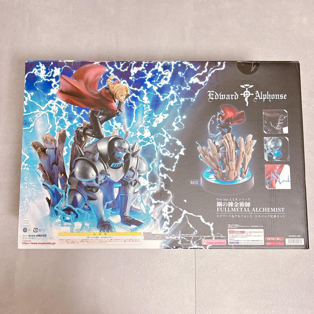 Precious G.E.M 鋼の錬金術師 フィギュア エドワード＆アルフォンス