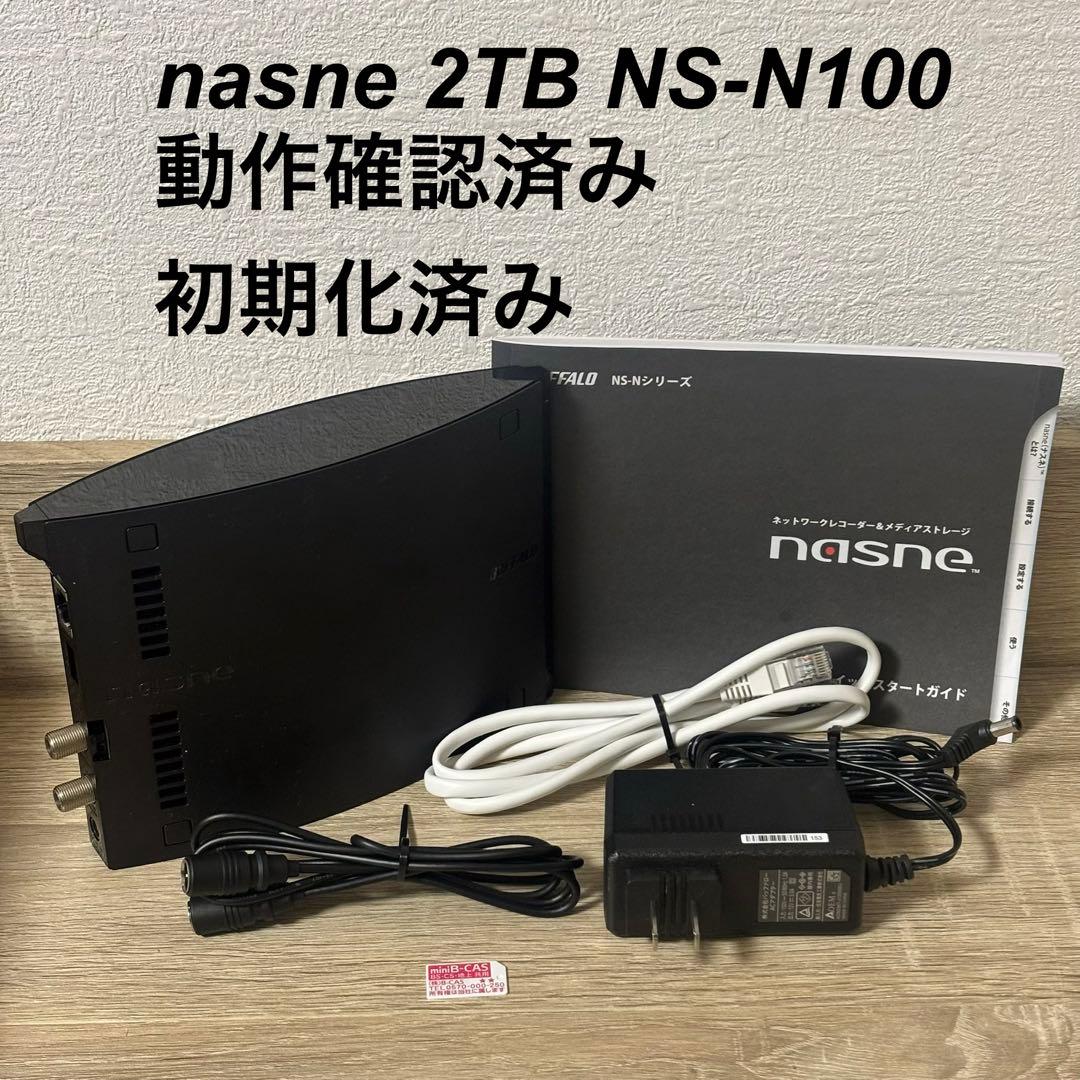 BUFFALO nasne 2TB NS-N100 動作確認済