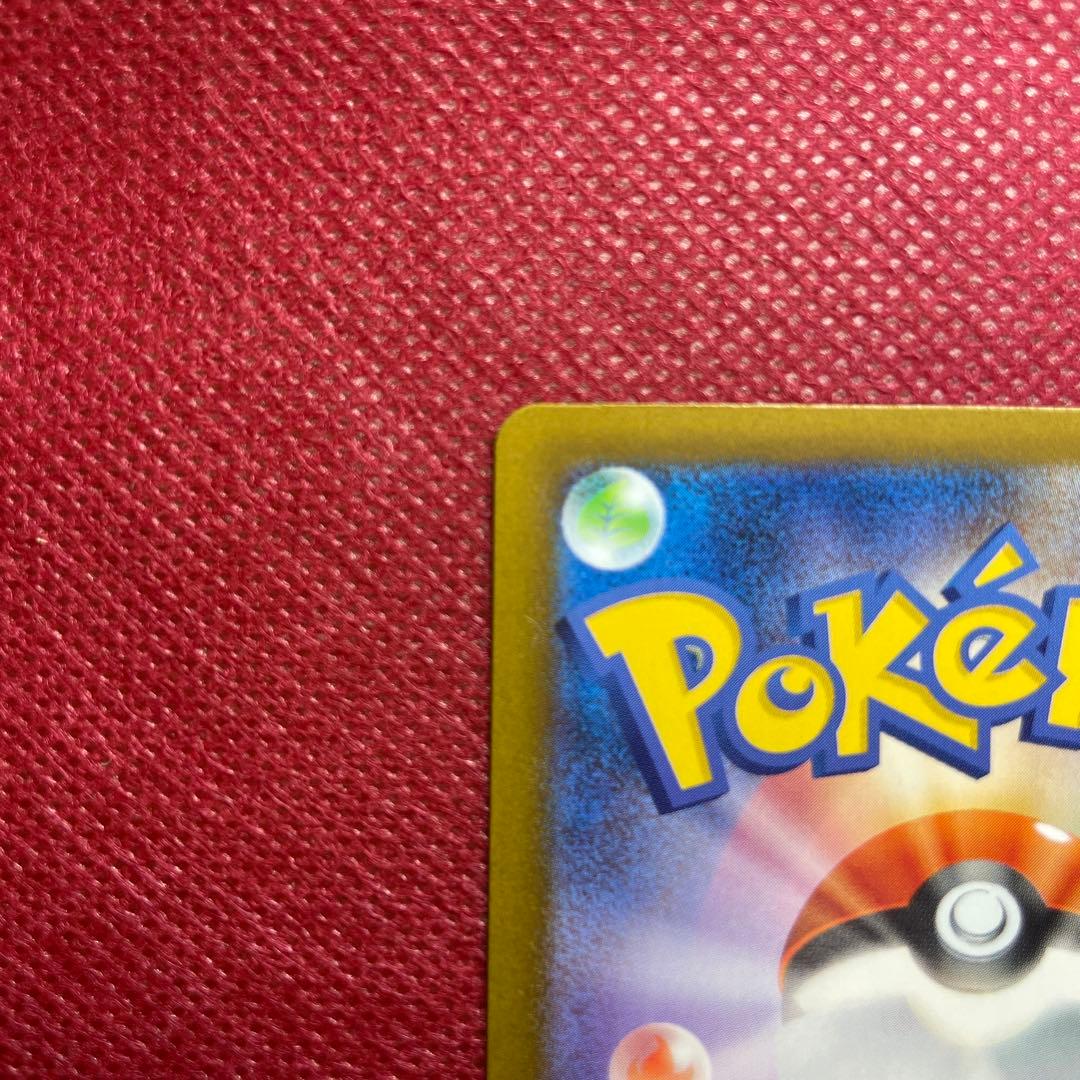 【即購入OK】メガリザードンXex SAR M2 110/080 インフェルノX