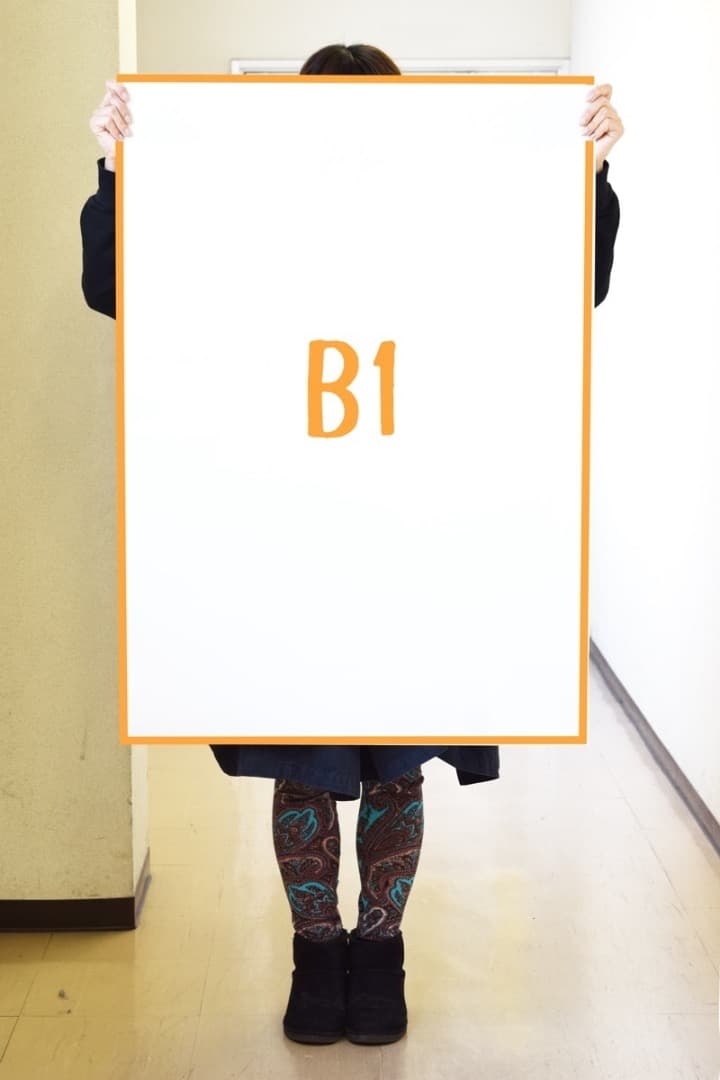 ★大型B1ポスター/ゴールデンチャイルド/劇場用/ピン穴無し/エディマーフィー