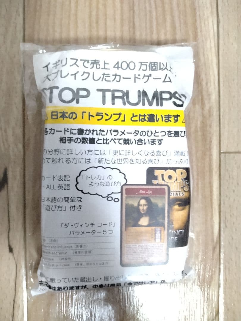 ダビンチコード カードゲーム