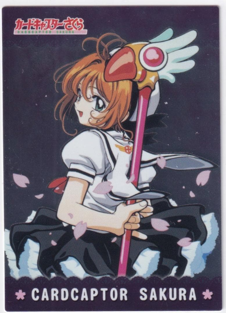 カードキャプターさくら　アマダ　トレーディングカード２　SP２３　木之本桜