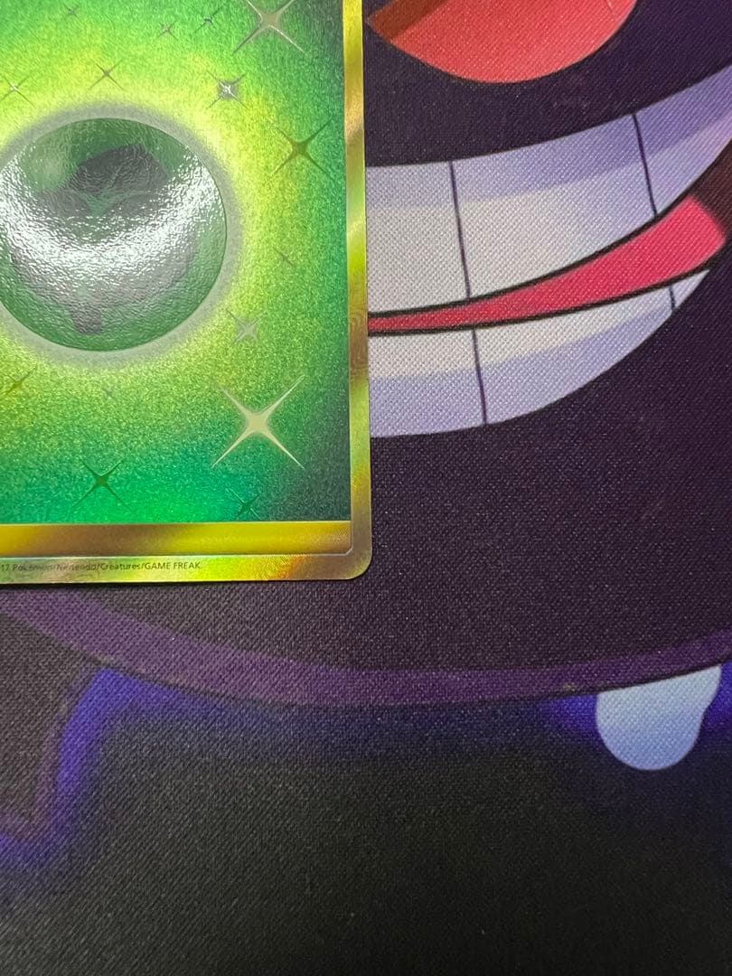 草エネルギー　UR 2枚セット　SMシリーズ