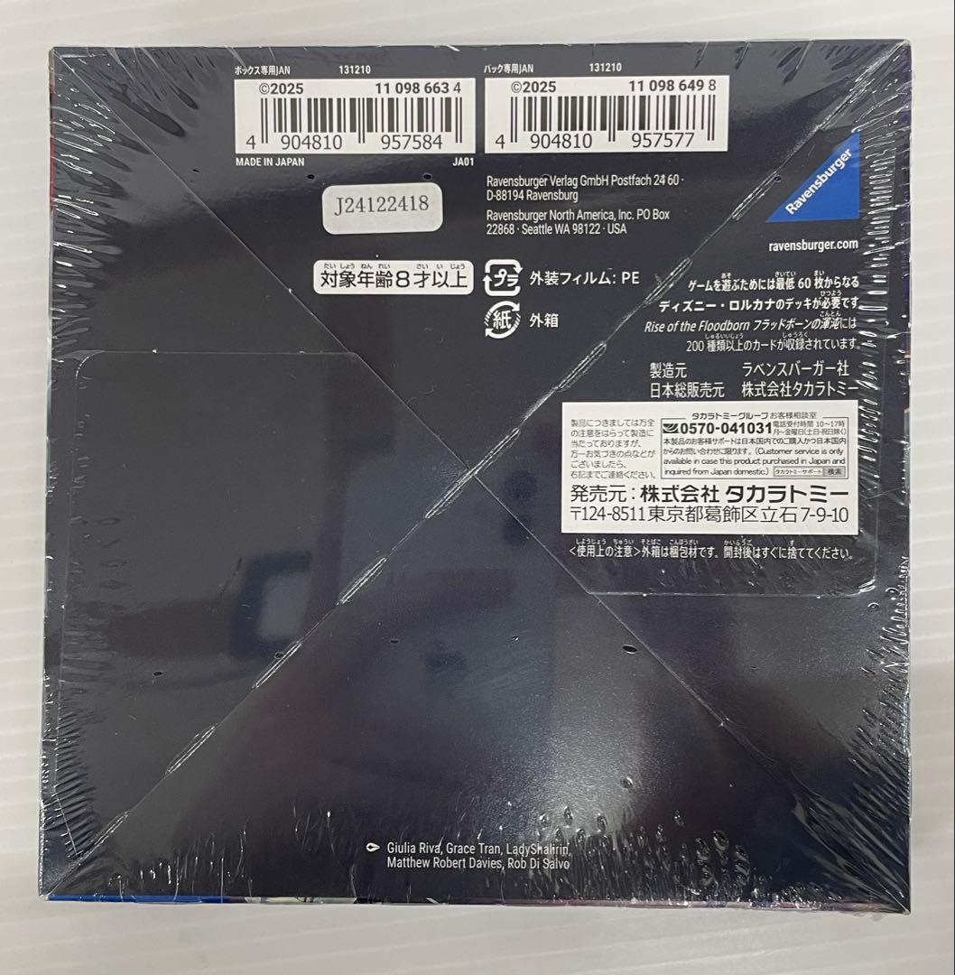 m*k様 kncard84-1675 ロルカナ　ブラッドボーンの渾沌　5BOX