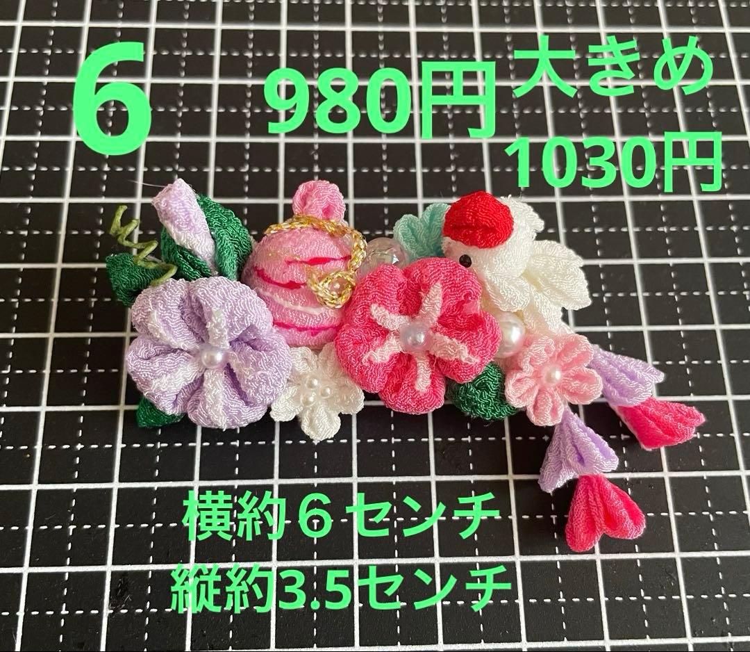 オーダー受付用ページ　　2026