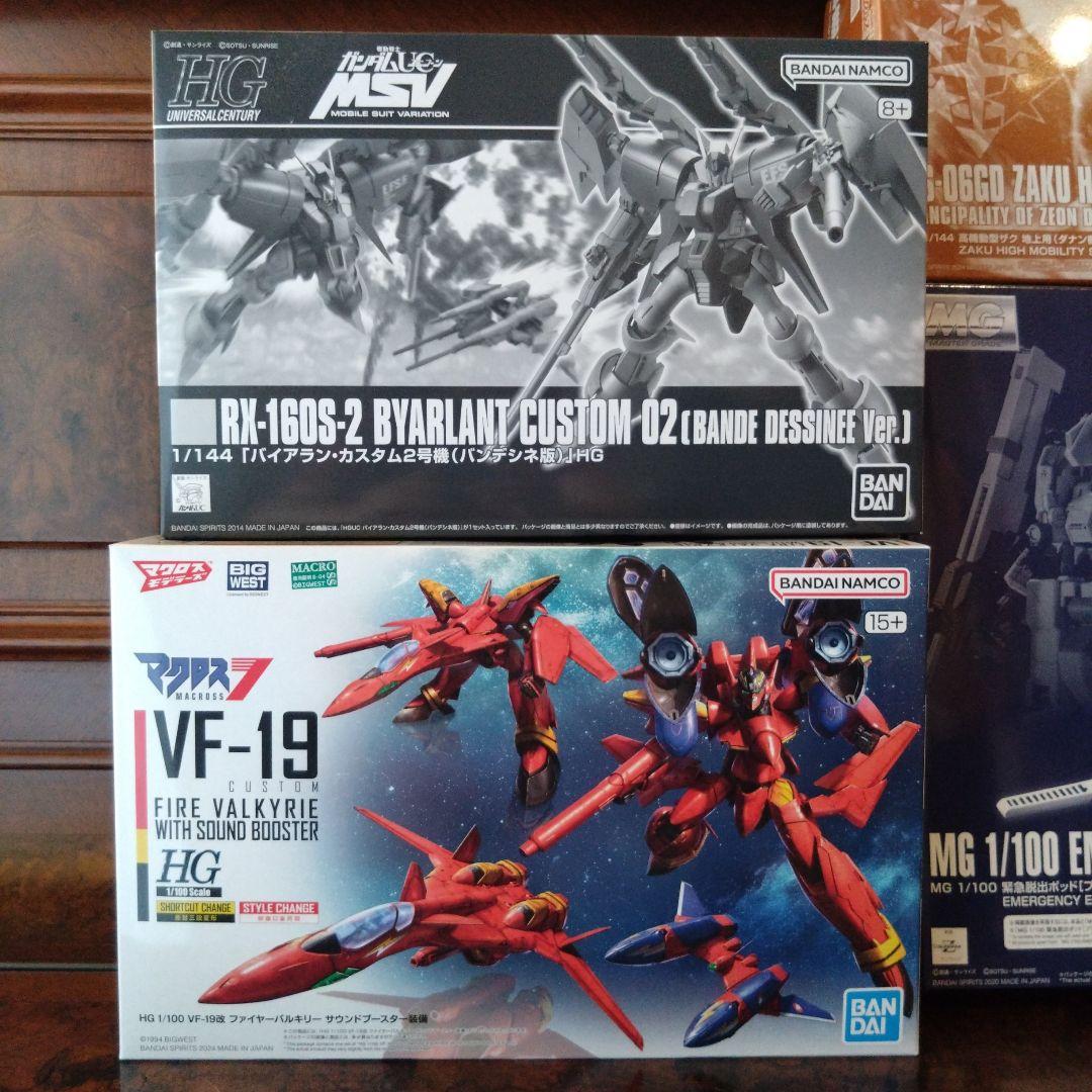 ガンプラ4体セット ファイヤーバルキリー・バイアランカスタム・ザク・プリムローズ