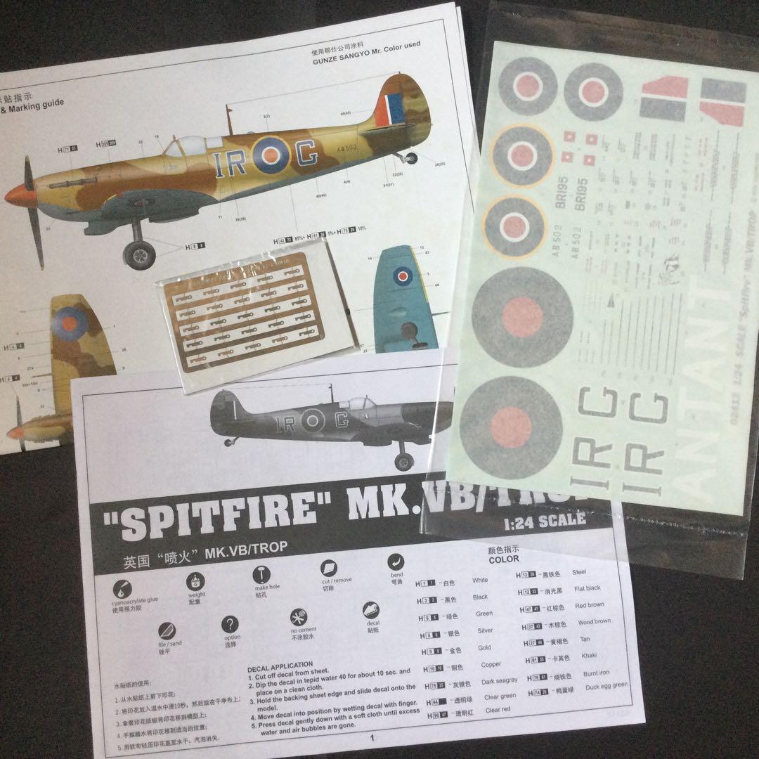 SPITFIRE MK.VB/TROP 1/24 TRUMPETER 未組立