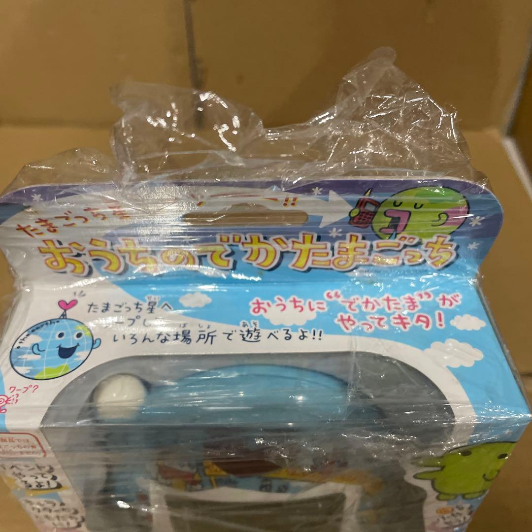 ケータイかいツー!たまごっちプラス おうちのでかたまごっち