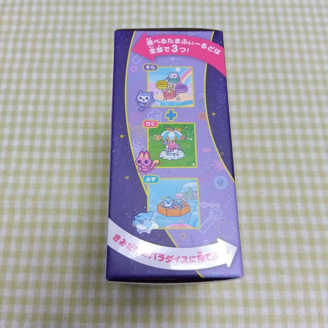 たまごっちパラダイス パープルスカイ