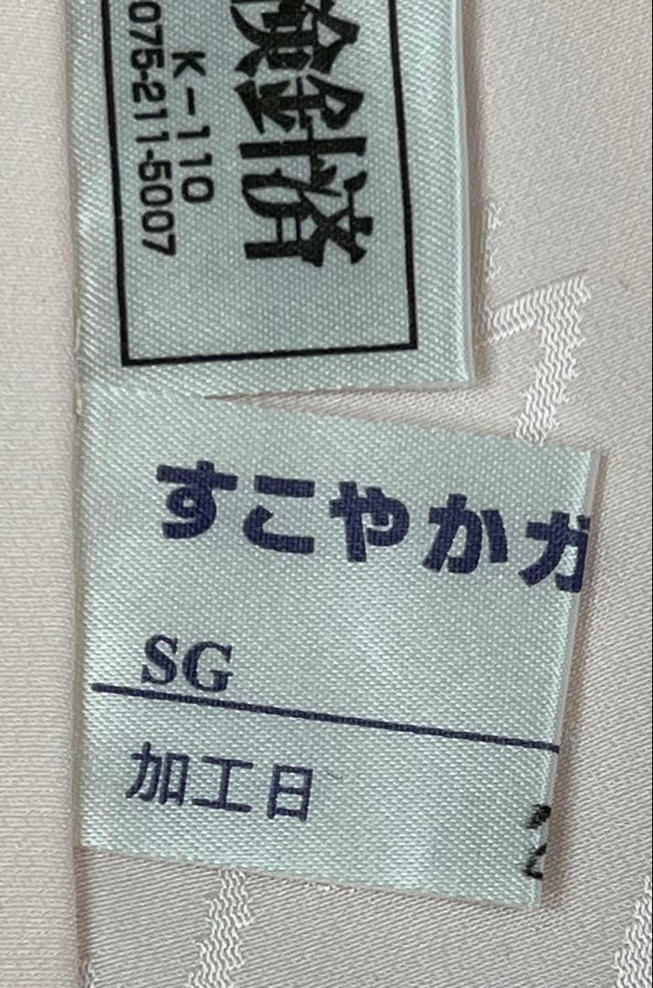 振り袖　フルセット　別誂長襦袢　成人式　刺繍入り　金彩加工　682