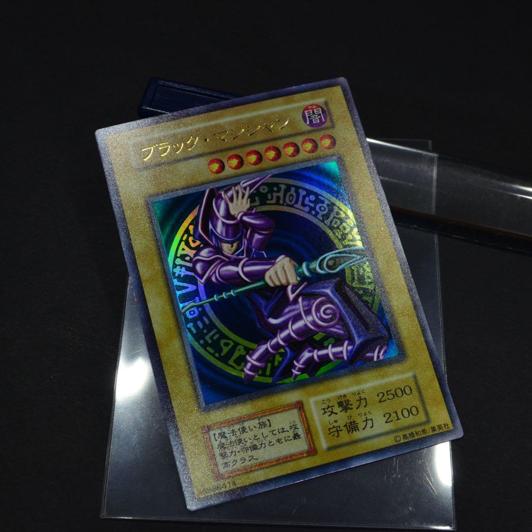 遊戯王OCG ブラックマジシャン