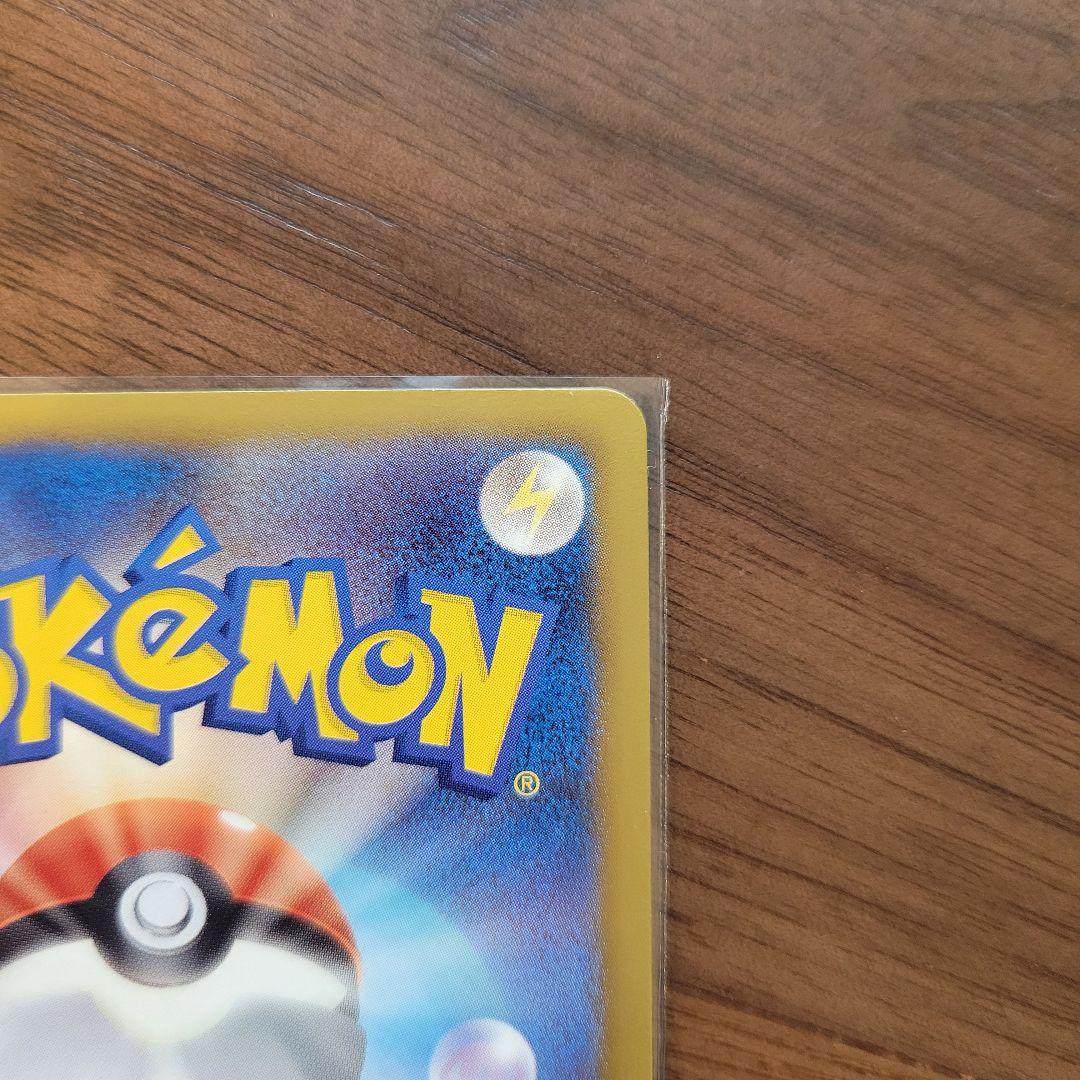 ガブリアス UR BW8 ライデンナックル 057/051