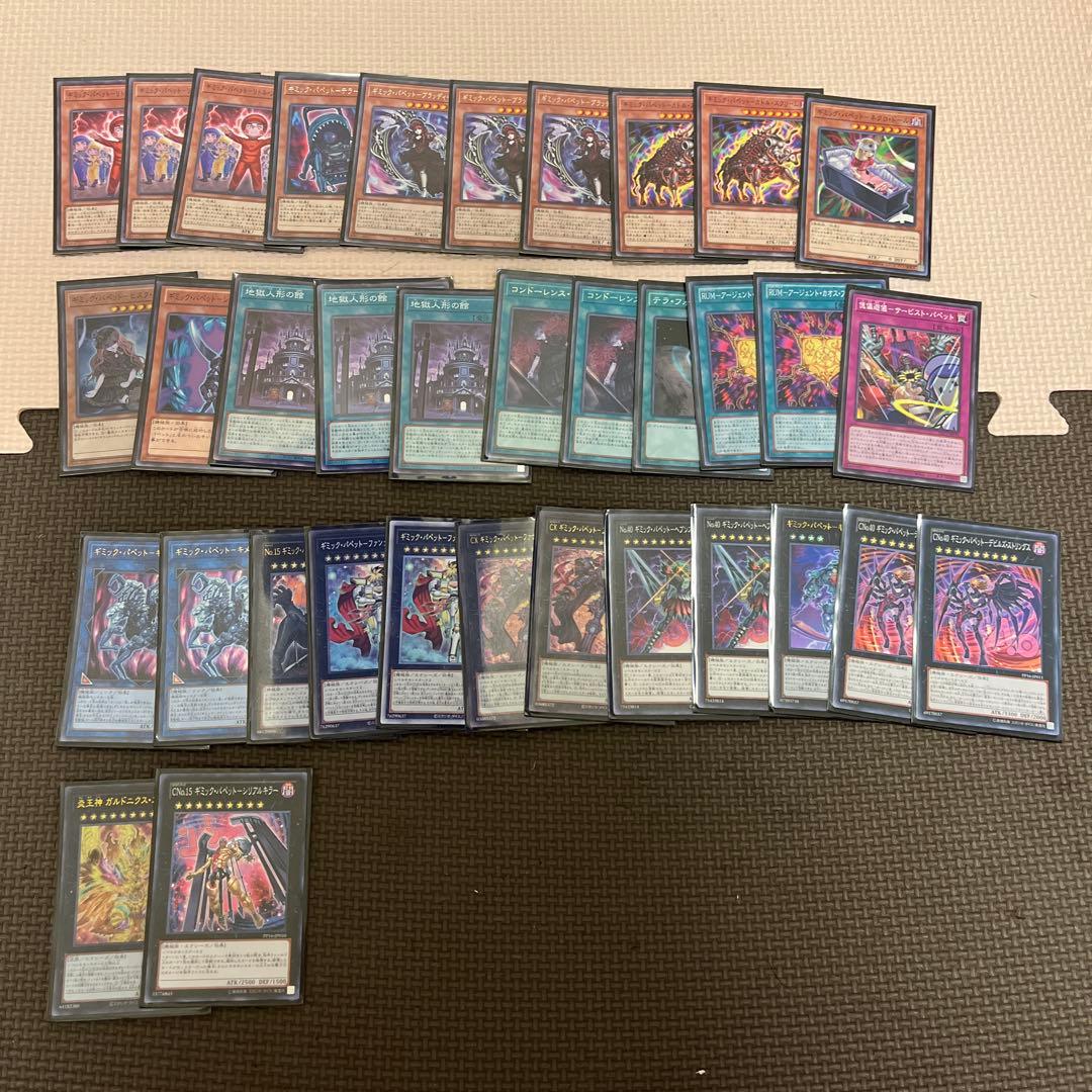 遊戯王 デモンスミス虚無型ホルス&ギミックパペット1式付きスリーブとデッキケース