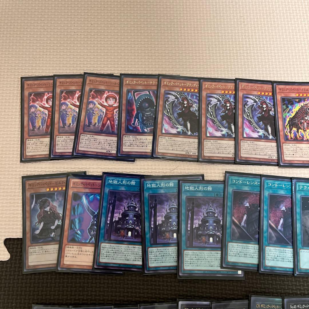 遊戯王 デモンスミス虚無型ホルス&ギミックパペット1式付きスリーブとデッキケース