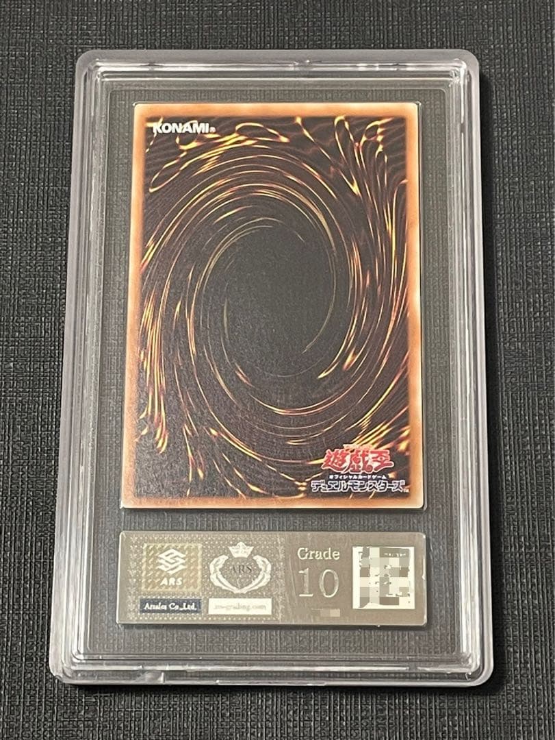 レッドアイズブラックドラゴンホロARS10