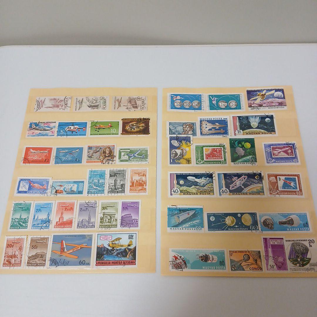 使用済切手コレクション 717枚エラー切手含む（日本・海外）