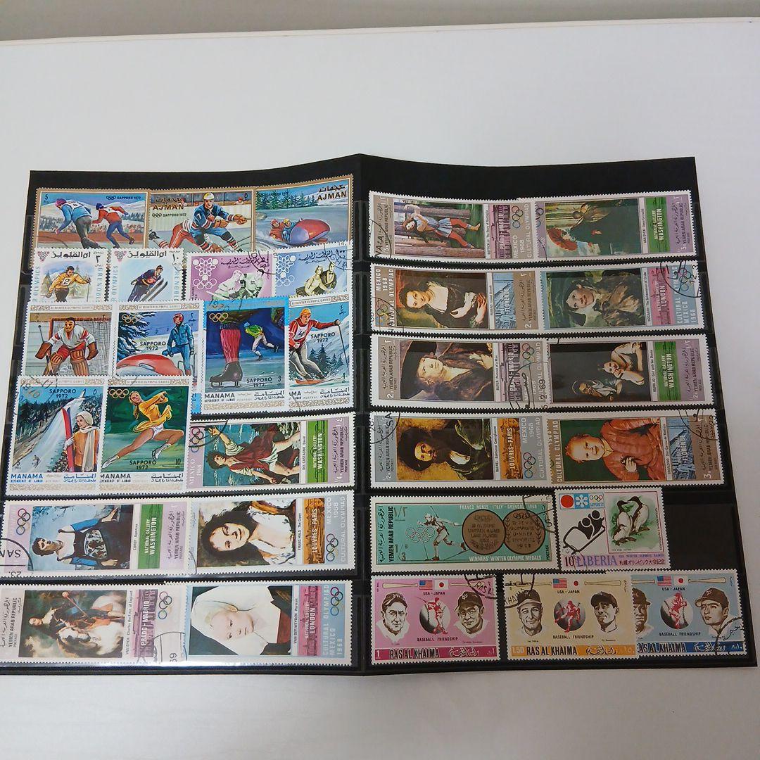 使用済切手コレクション 717枚エラー切手含む（日本・海外）