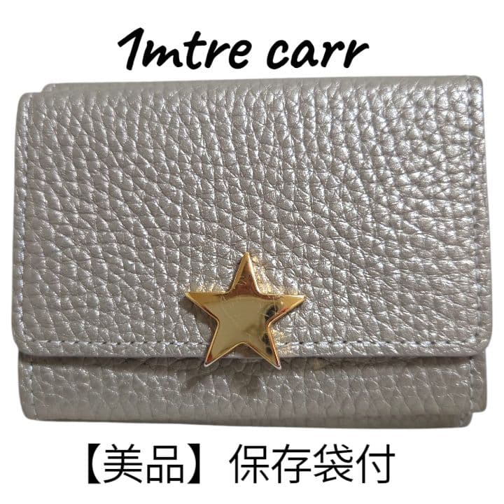 アンメートルキャレ 三つ折り財布 星モチーフ　 シャンパンゴールド