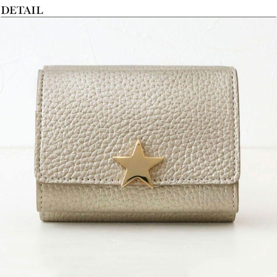 アンメートルキャレ 三つ折り財布 星モチーフ　 シャンパンゴールド