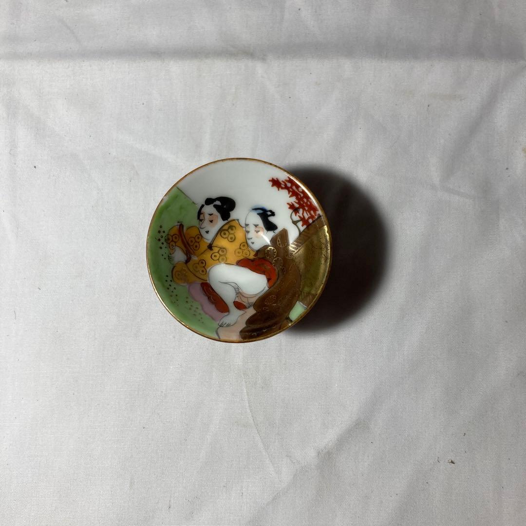 九谷焼　春画　盃　お猪口　6点