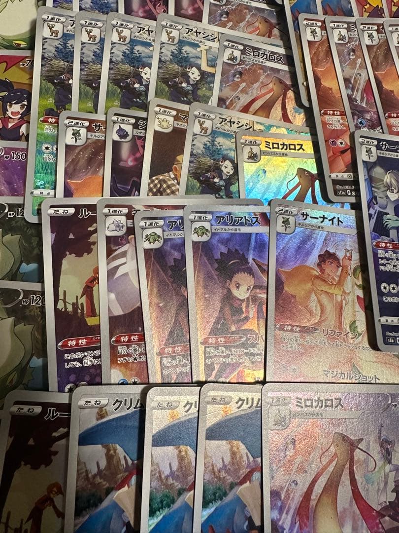 ポケモンカード chr 95枚 まとめ売り