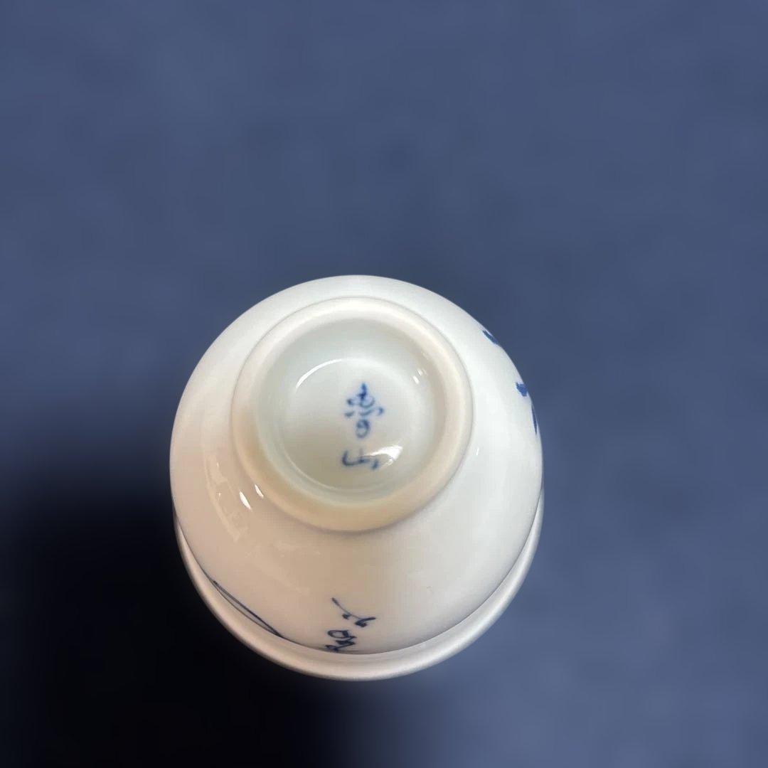 鍋島焼　魯山窯　汲み出し6客　湯呑　田山方南筆