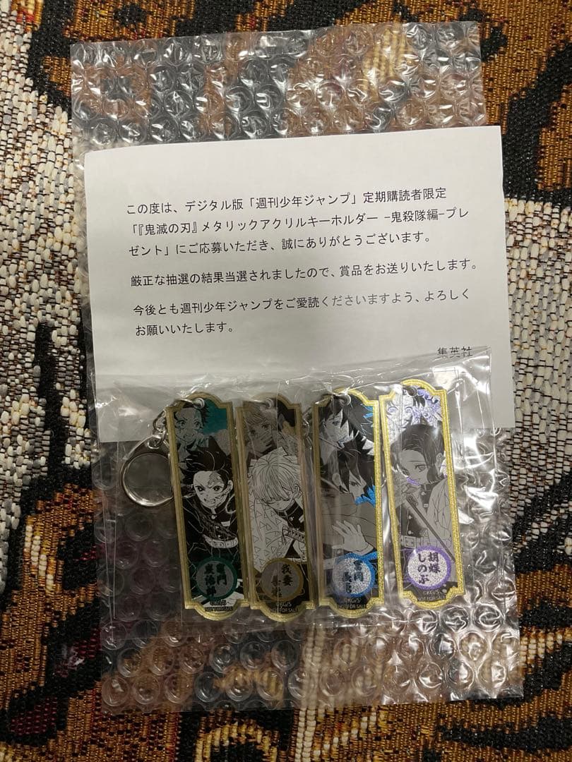 鬼滅の刃　メタリックアクリルキーホルダー　鬼殺隊編