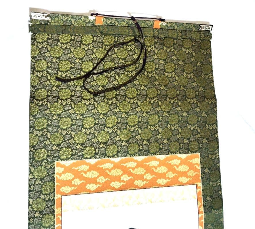 掛軸 凌雪 肉筆 南無帰依仏 南無帰依佛 一行書　共箱付