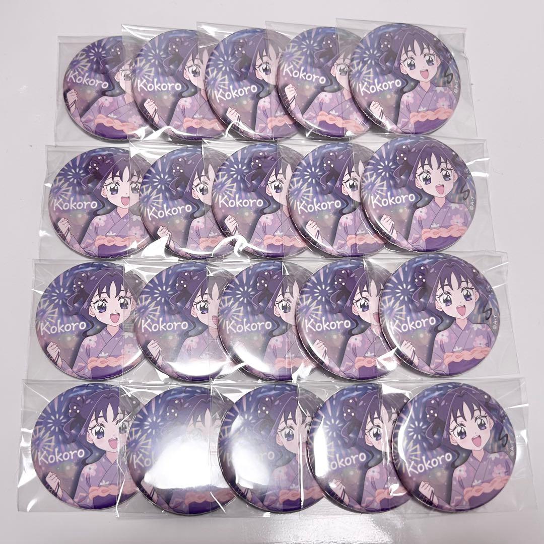プリキュア 紫雨こころ キュアキュンキュン 缶バッジ 浴衣 キミときらめく夏祭り