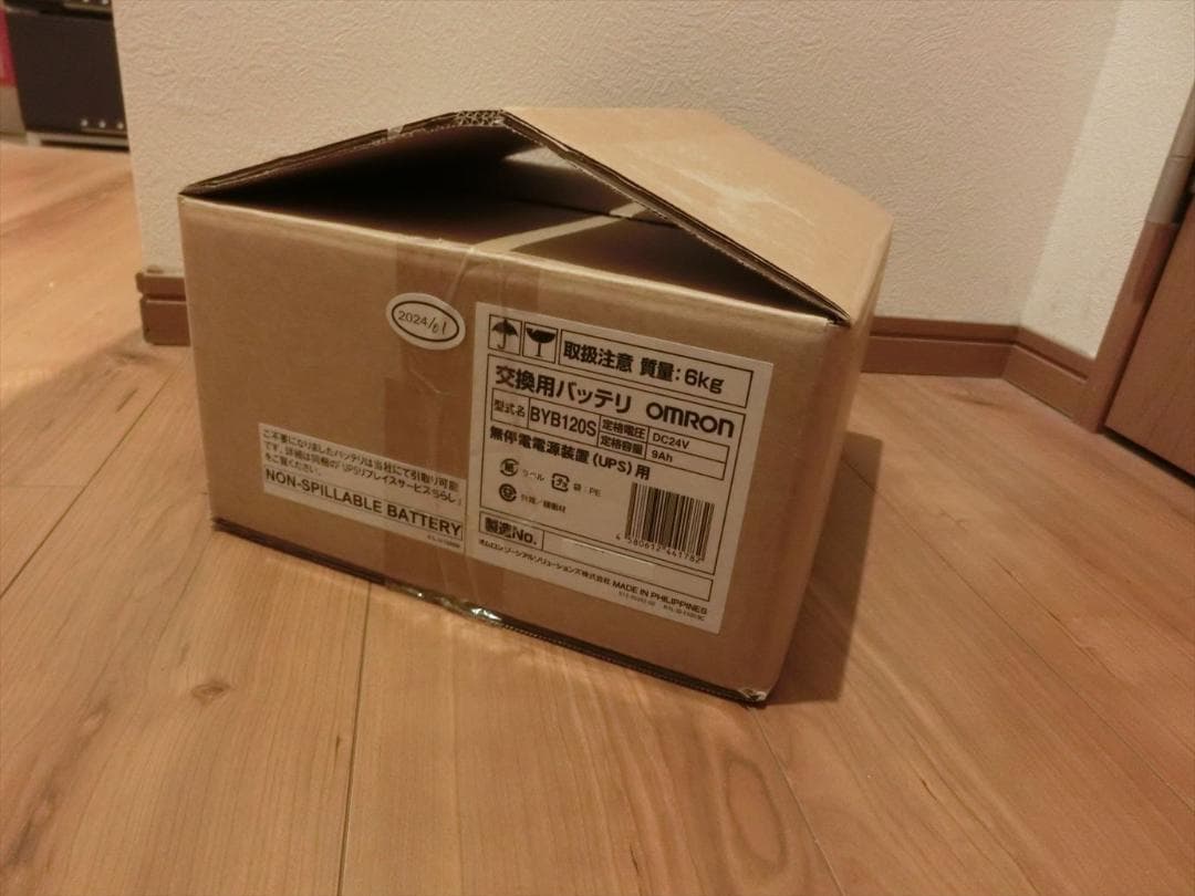 【純正　新品未使用品】OMRON 交換用バッテリー BYB120S