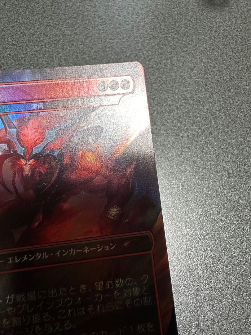 【Foil】《イフリート/Ifrit》/《激情/Fury》[SLD] 赤