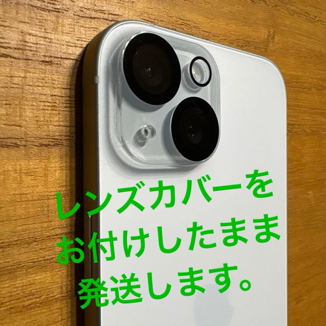 iPhone 15 128GB バッテリー残量99% iFaceおまけ付き