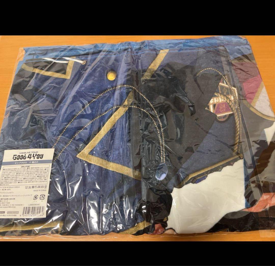 アイナナ　十龍之介　G4Y まとめ売り　缶バッジ　ビッグタオル　シュシュ　特典