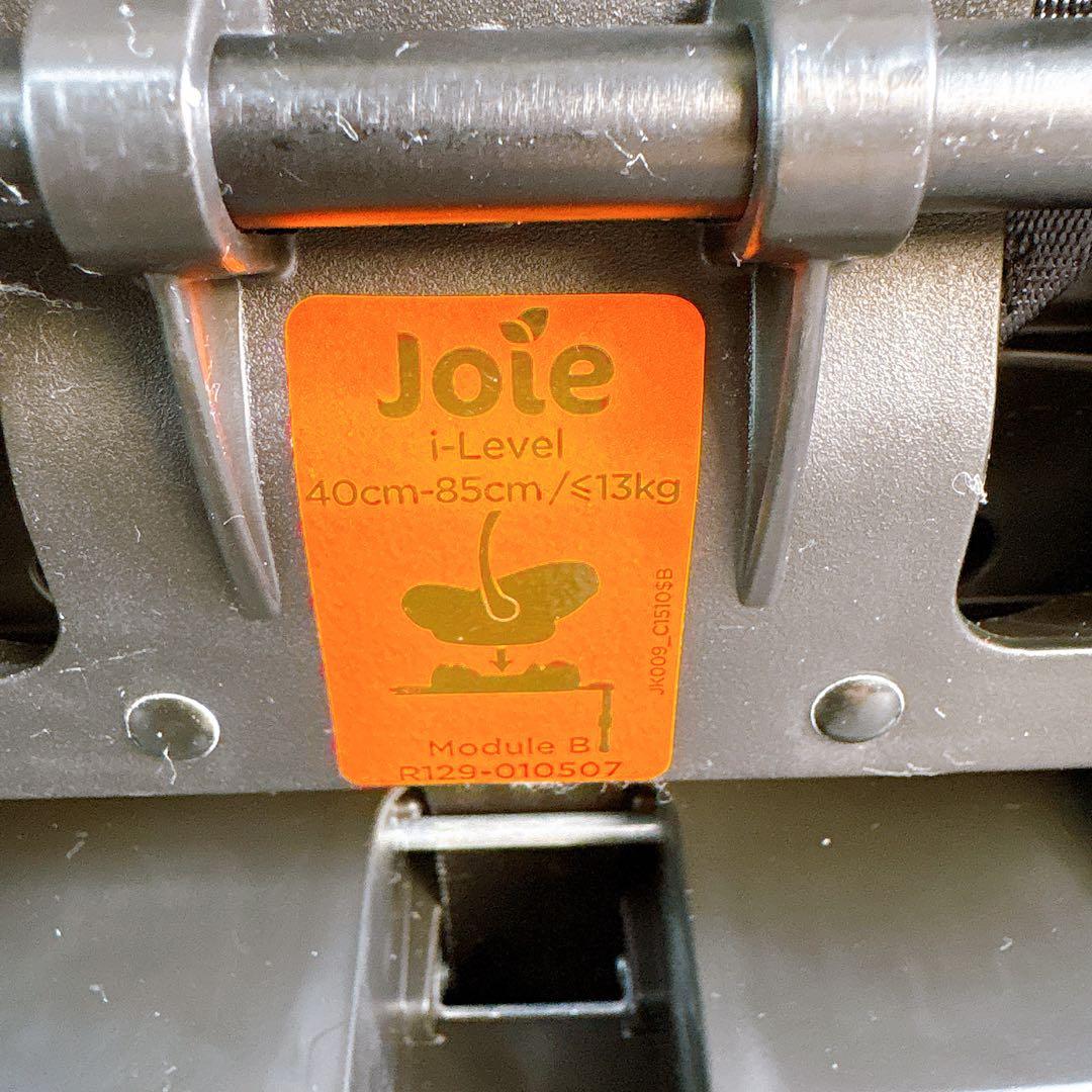 Joie i-Level アイレベル　ISOFIXベース付き　新生児からOK