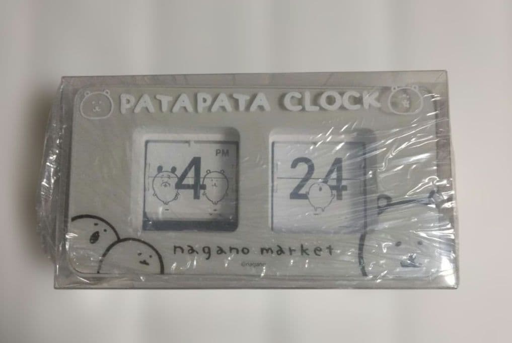 ナガノマーケット　パタパタ時計