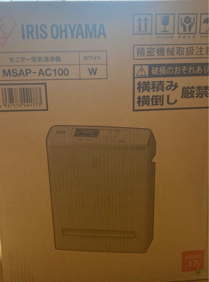 アイリスオーヤマ　空気清浄機 MSAP AC100 W 新品未使用