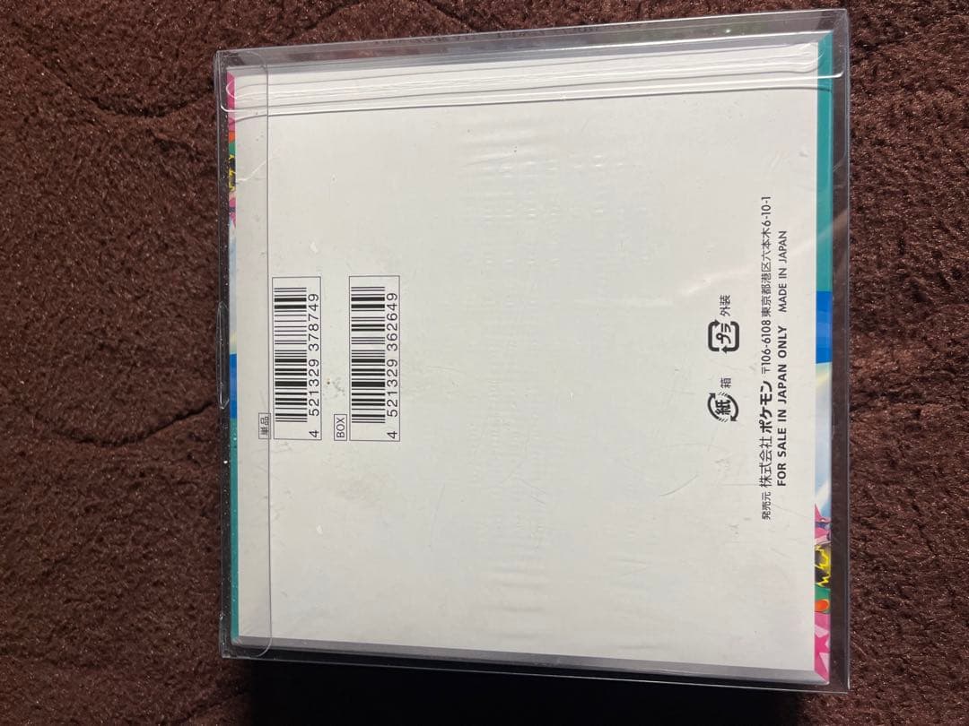 【PSA10】キュレムex＋未開封BOX3種｜シュリンク付・即購入OK