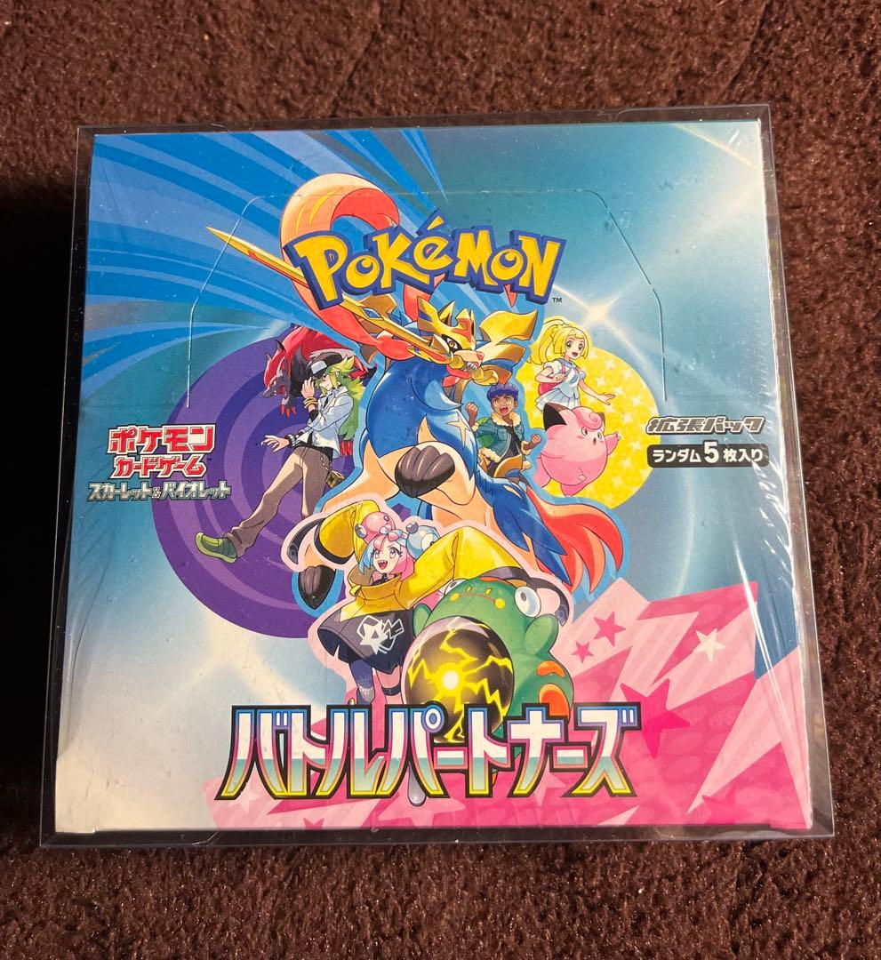 【PSA10】キュレムex＋未開封BOX3種｜シュリンク付・即購入OK