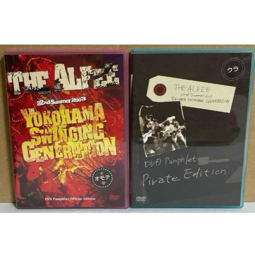 【専用】 THE ALFEE DVDパンフレット