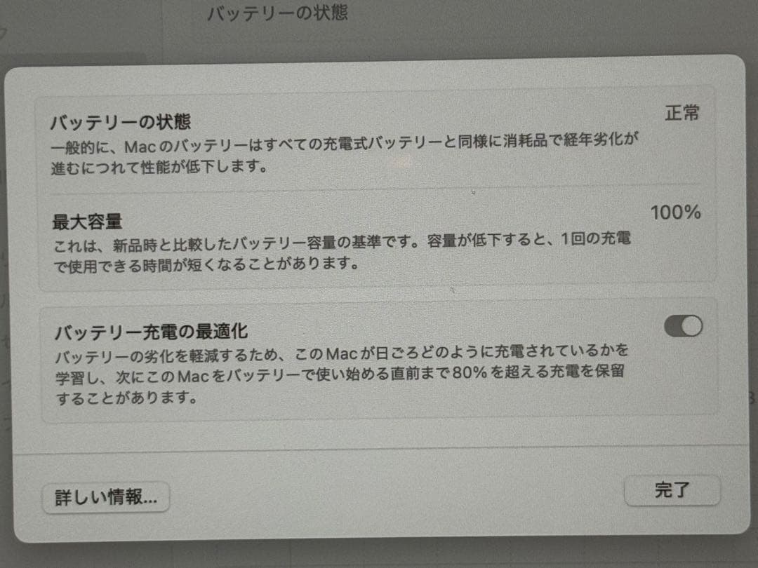 【極美品】MacBook Air13インチ 2025年M4 256GB シルバー